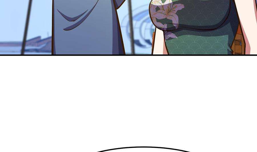 修仙归来在校园316话 记得压我赢