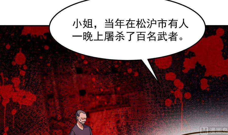 修仙归来在校园316话 记得压我赢