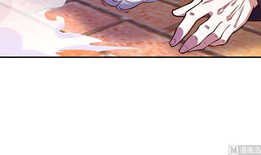 修仙归来在校园317话 与宗师硬刚！