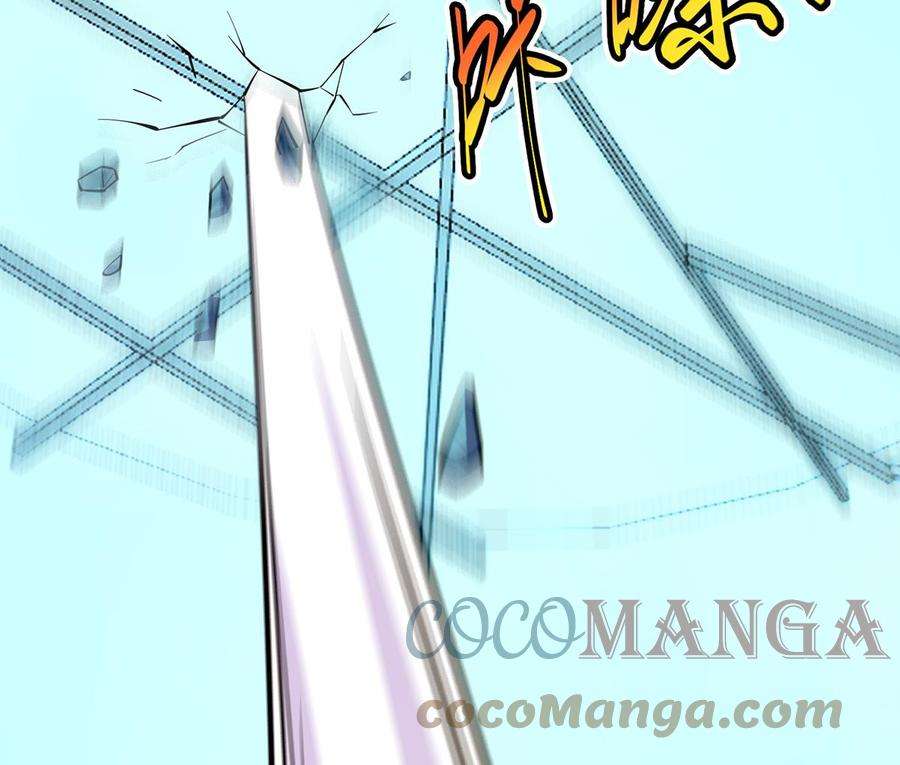 修仙归来在校园317话 与宗师硬刚！