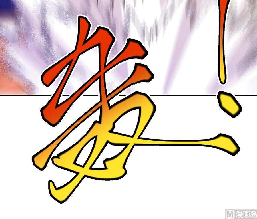 修仙归来在校园317话 与宗师硬刚！