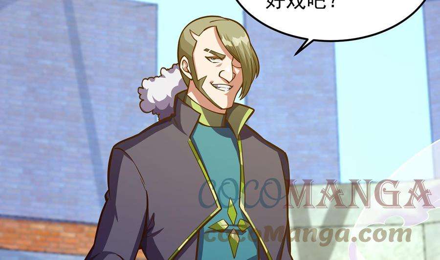 修仙归来在校园317话 与宗师硬刚！