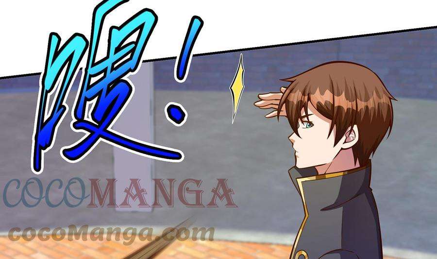 修仙归来在校园317话 与宗师硬刚！