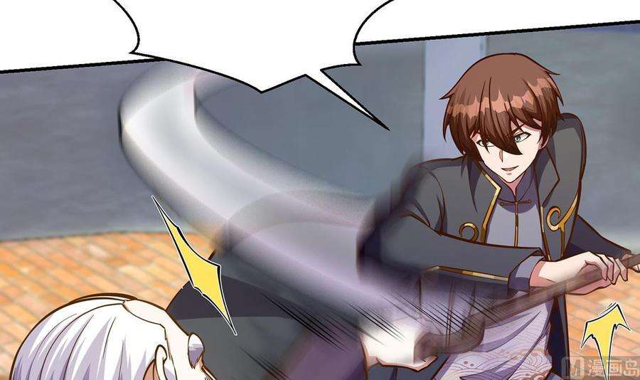 修仙归来在校园317话 与宗师硬刚！