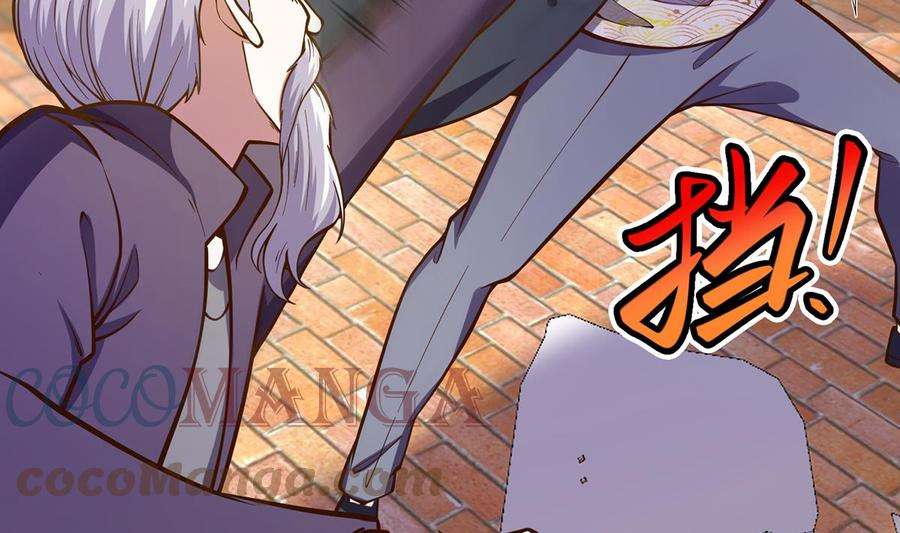 修仙归来在校园317话 与宗师硬刚！