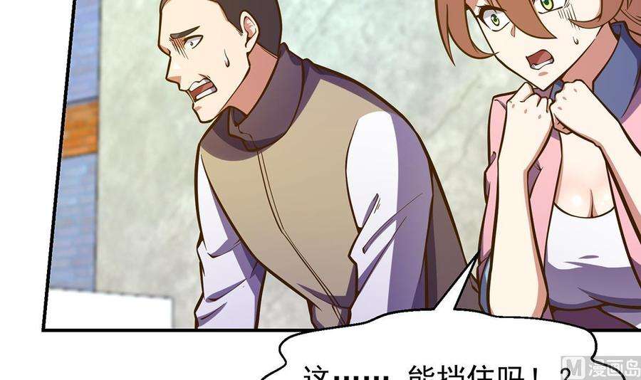 修仙归来在校园318话 宗师之战！