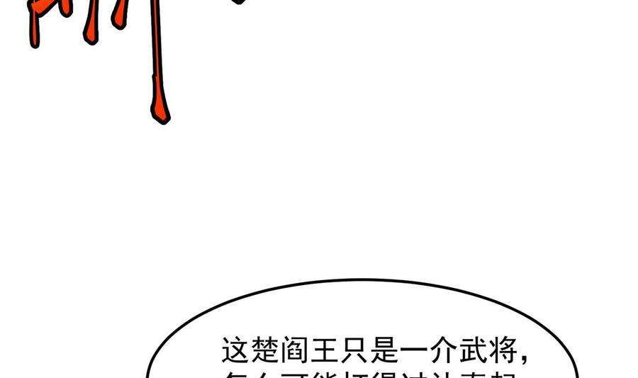 修仙归来在校园318话 宗师之战！