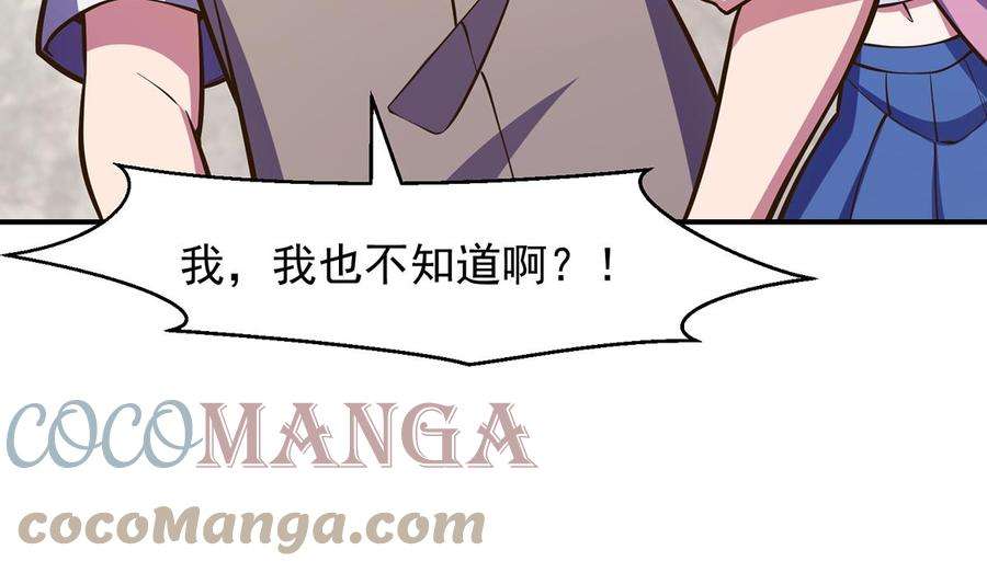 修仙归来在校园318话 宗师之战！