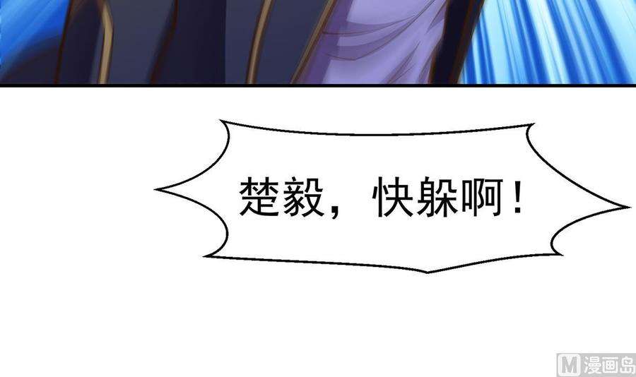 修仙归来在校园318话 宗师之战！