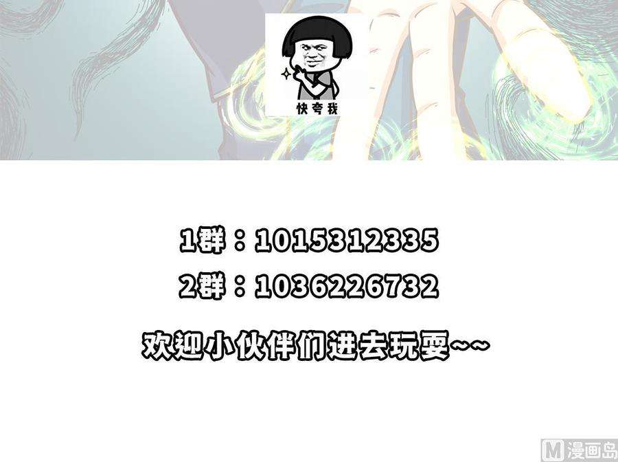 修仙归来在校园318话 宗师之战！