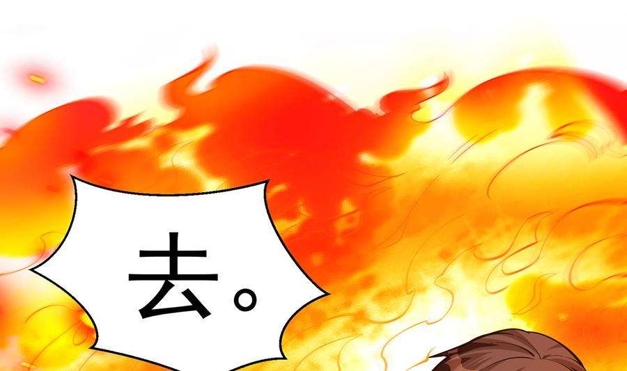 修仙归来在校园319话 武将破宗师！