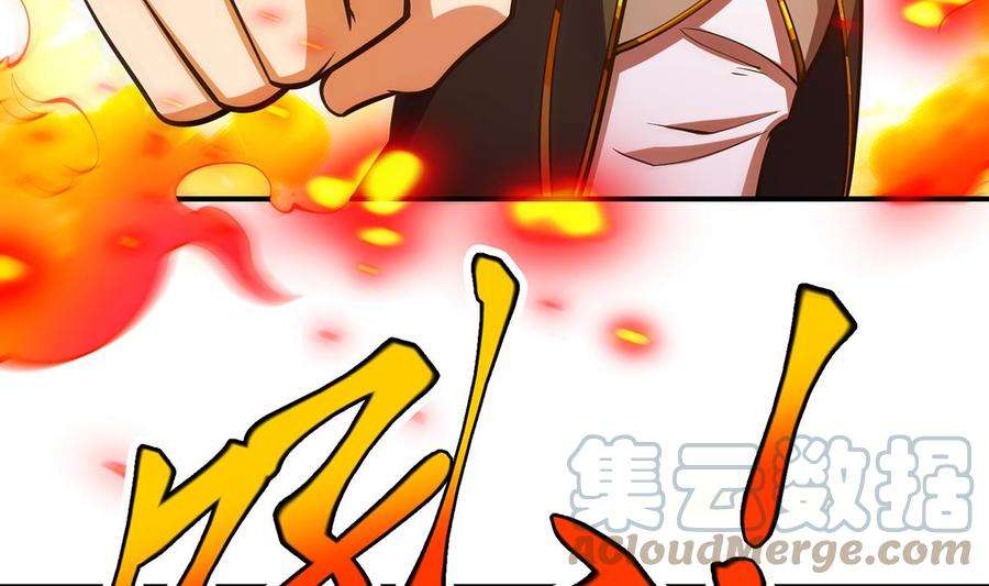 修仙归来在校园319话 武将破宗师！