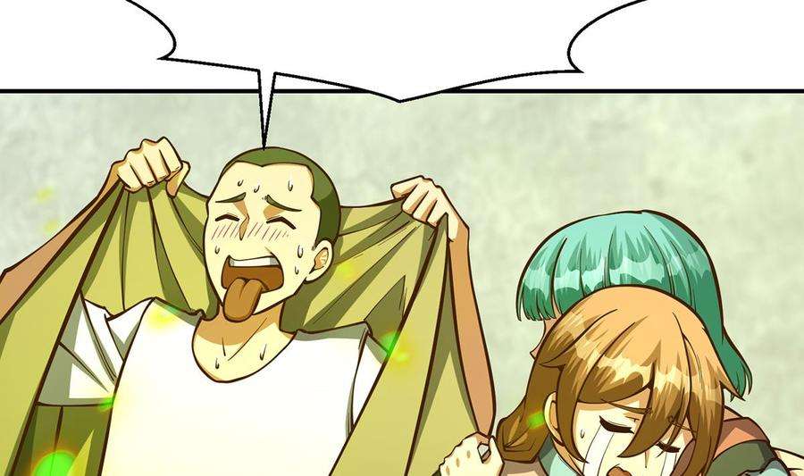 修仙归来在校园319话 武将破宗师！