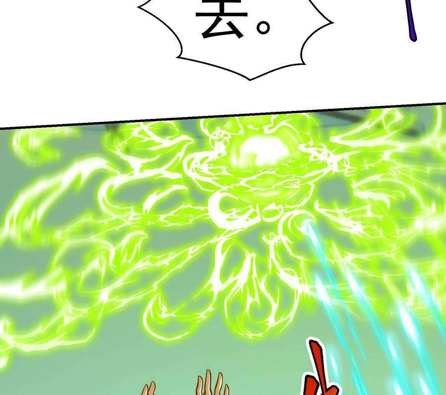 修仙归来在校园319话 武将破宗师！