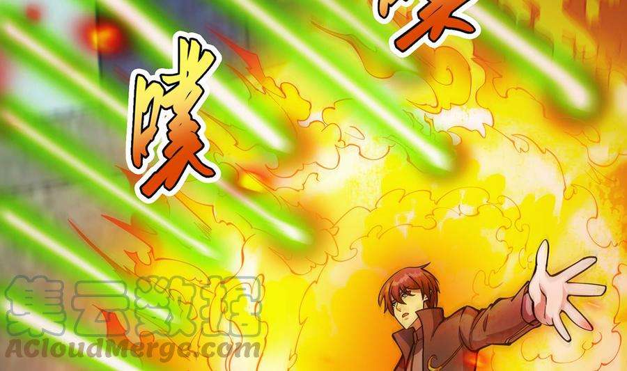 修仙归来在校园319话 武将破宗师！