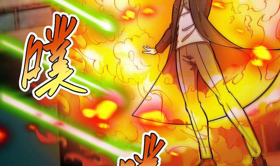 修仙归来在校园319话 武将破宗师！