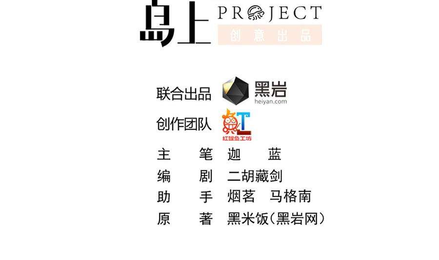 修仙归来在校园320话 赢下宗师！