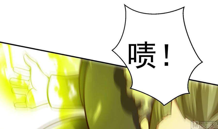 修仙归来在校园320话 赢下宗师！