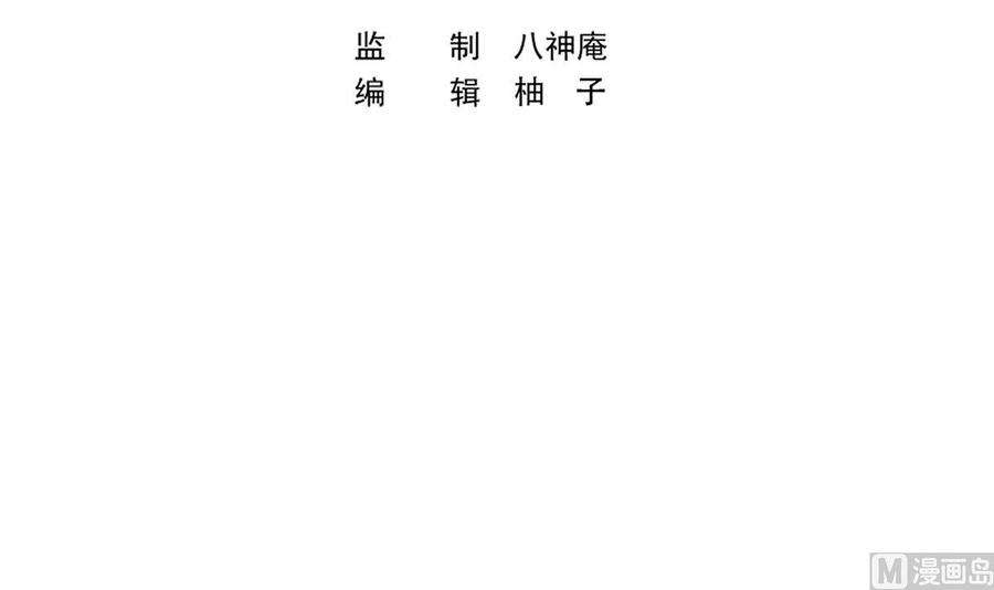 修仙归来在校园320话 赢下宗师！