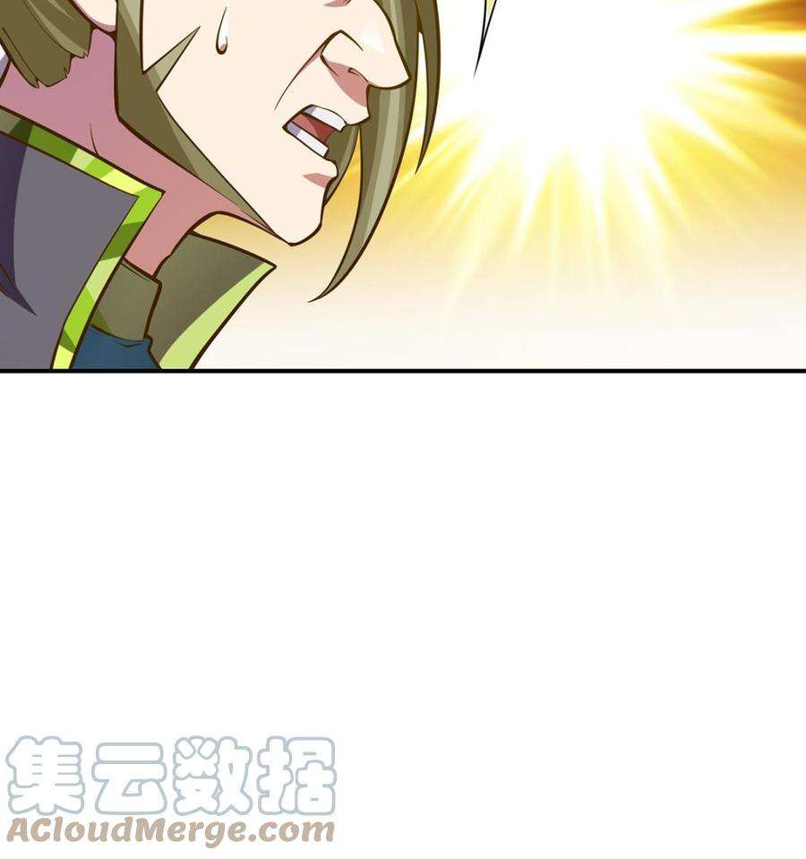修仙归来在校园320话 赢下宗师！