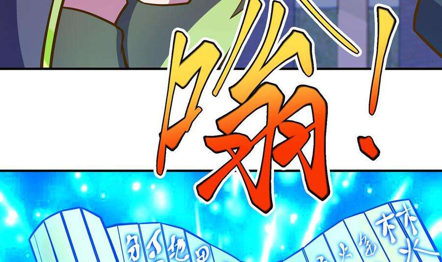 修仙归来在校园321话 收服宗师