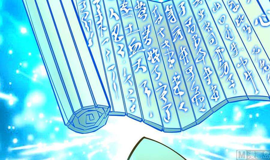 修仙归来在校园321话 收服宗师