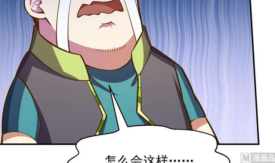 修仙归来在校园321话 收服宗师