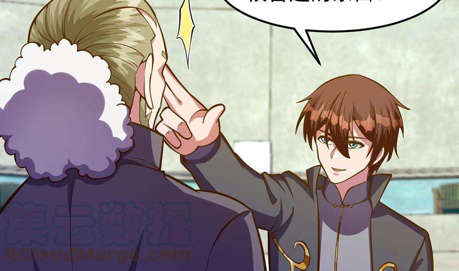 修仙归来在校园321话 收服宗师