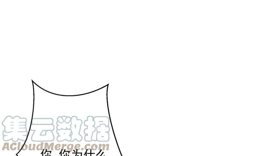 修仙归来在校园322话 邱大少的真面目