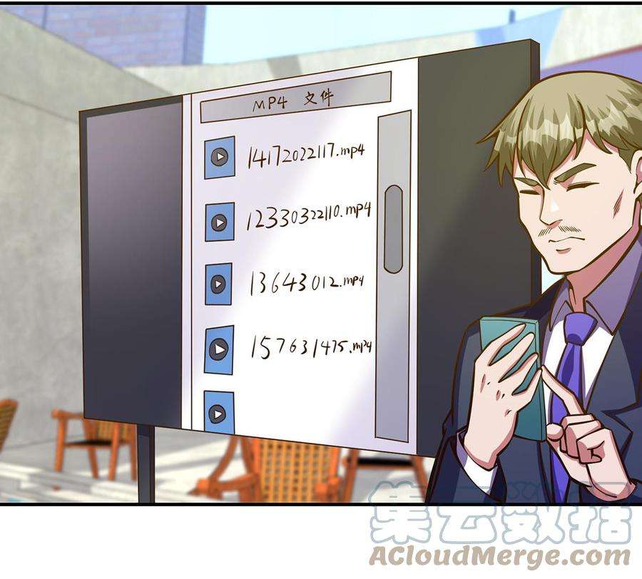 修仙归来在校园322话 邱大少的真面目