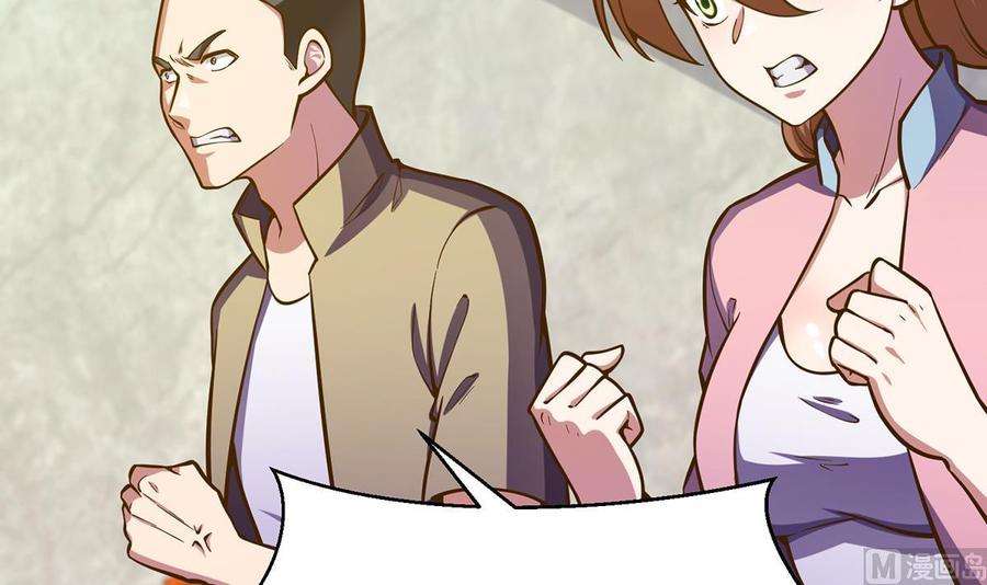 修仙归来在校园322话 邱大少的真面目