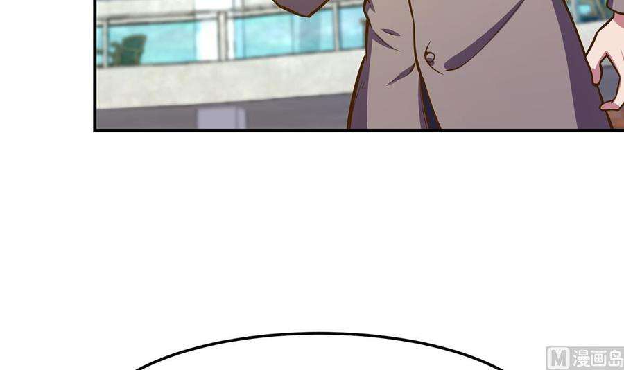 修仙归来在校园322话 邱大少的真面目