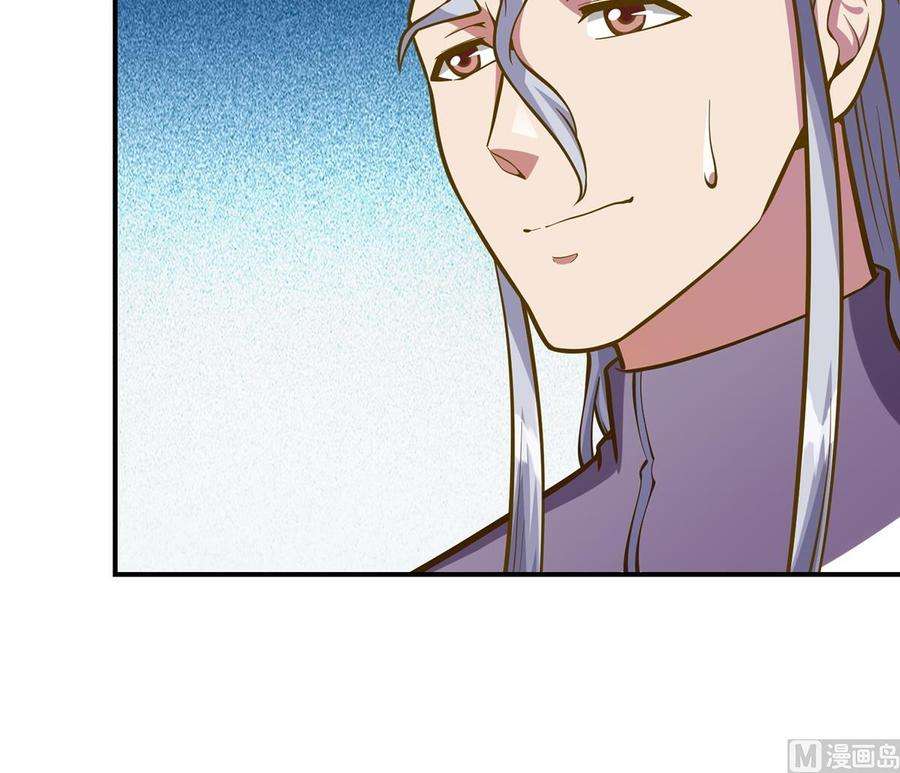 修仙归来在校园323话 威震四方！