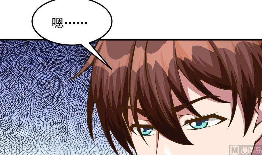 修仙归来在校园323话 威震四方！