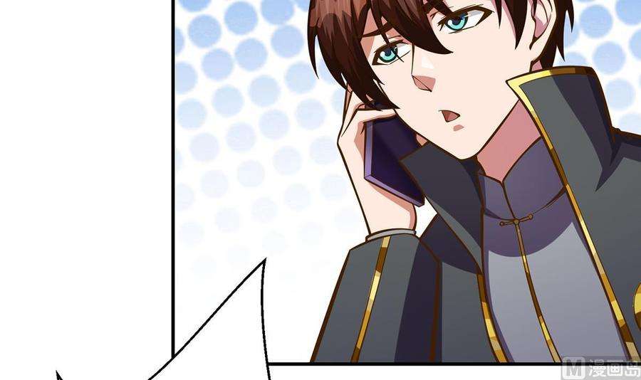 修仙归来在校园324话 阴阳怪气