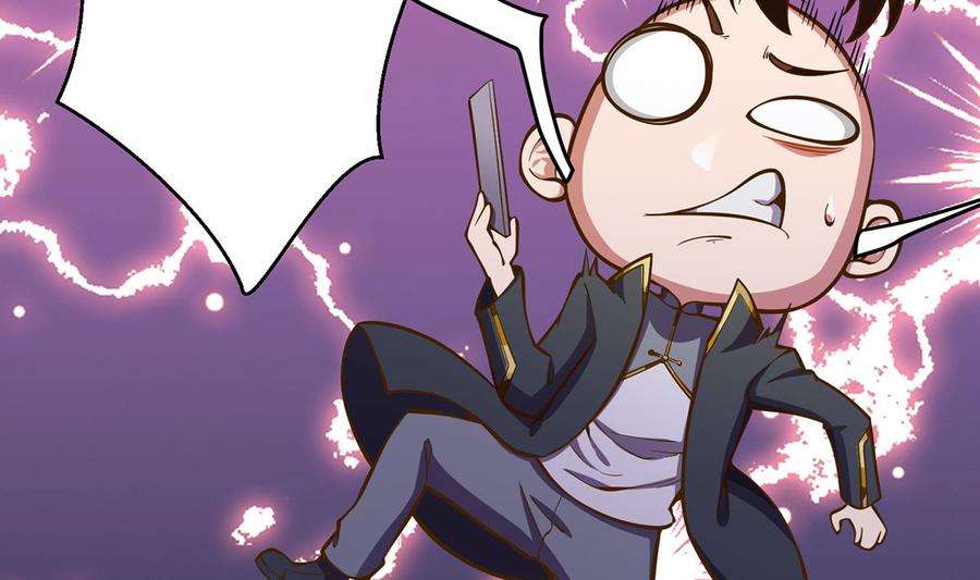 修仙归来在校园324话 阴阳怪气