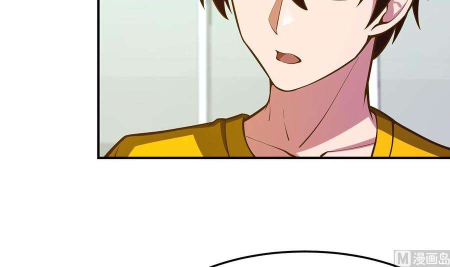 修仙归来在校园325话 总傻子不要命