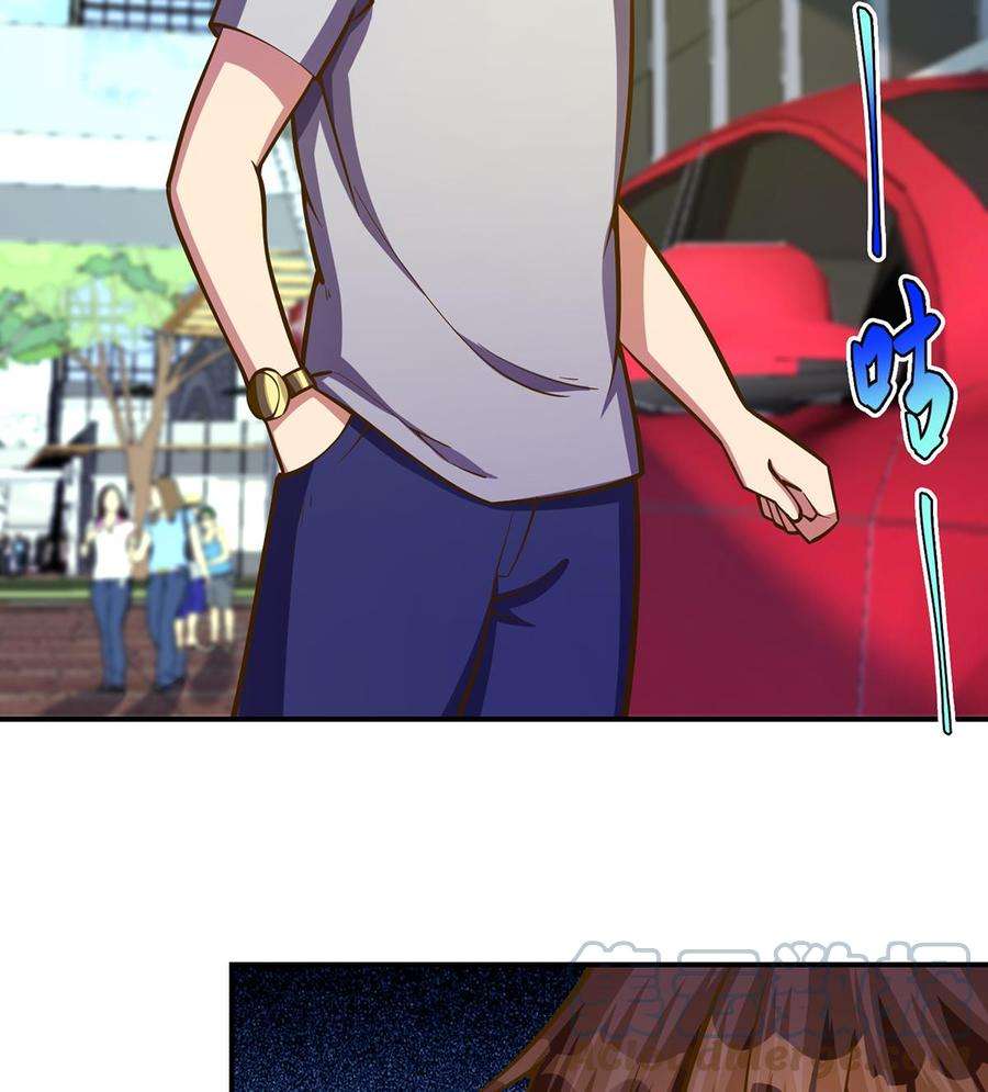 修仙归来在校园325话 总傻子不要命