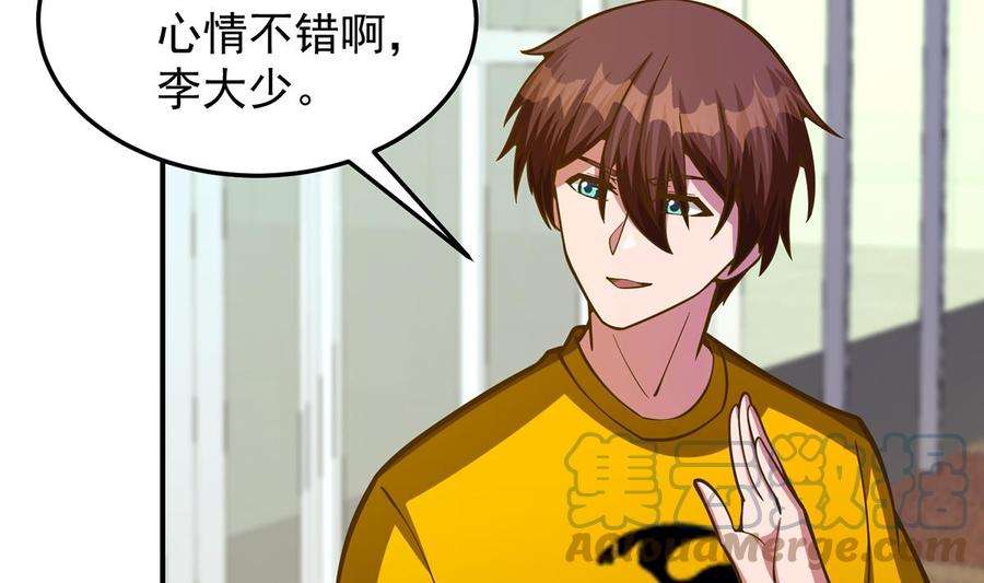 修仙归来在校园325话 总傻子不要命