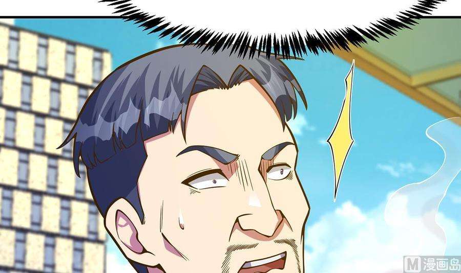 修仙归来在校园325话 总傻子不要命