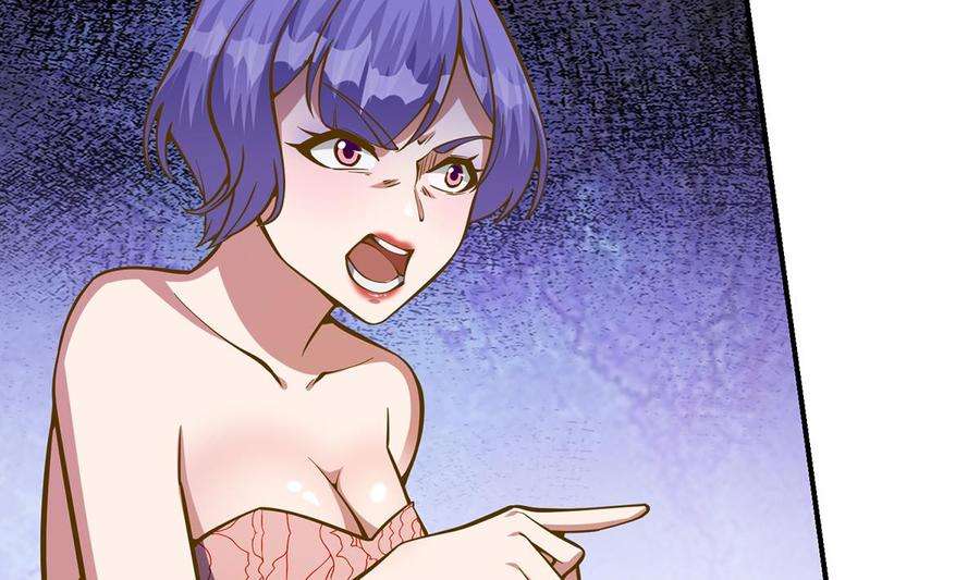 修仙归来在校园325话 总傻子不要命