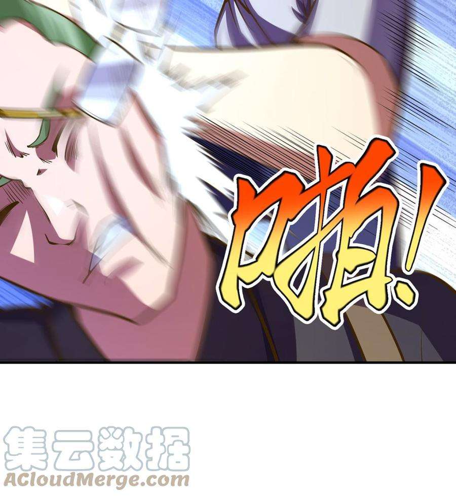 修仙归来在校园325话 总傻子不要命