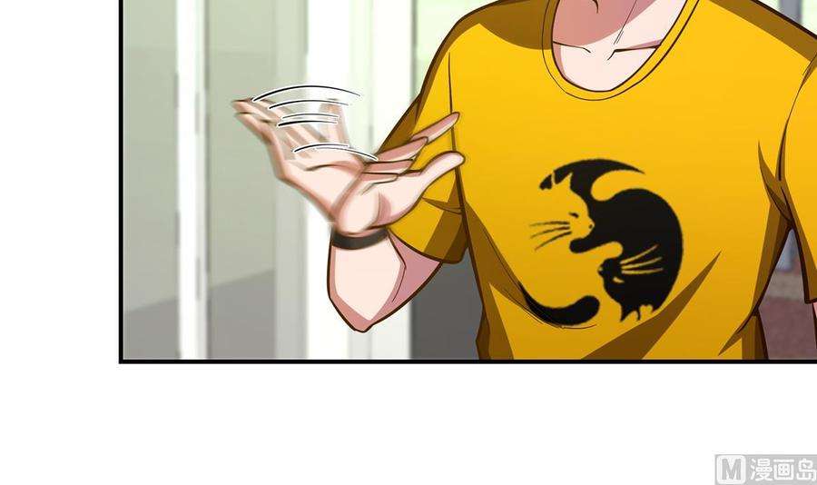 修仙归来在校园326话 大度的楚老师