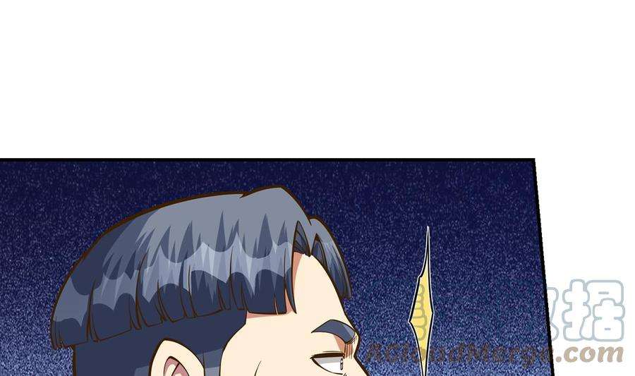 修仙归来在校园326话 大度的楚老师