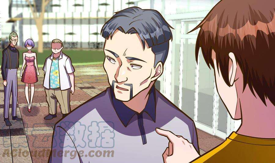 修仙归来在校园326话 大度的楚老师