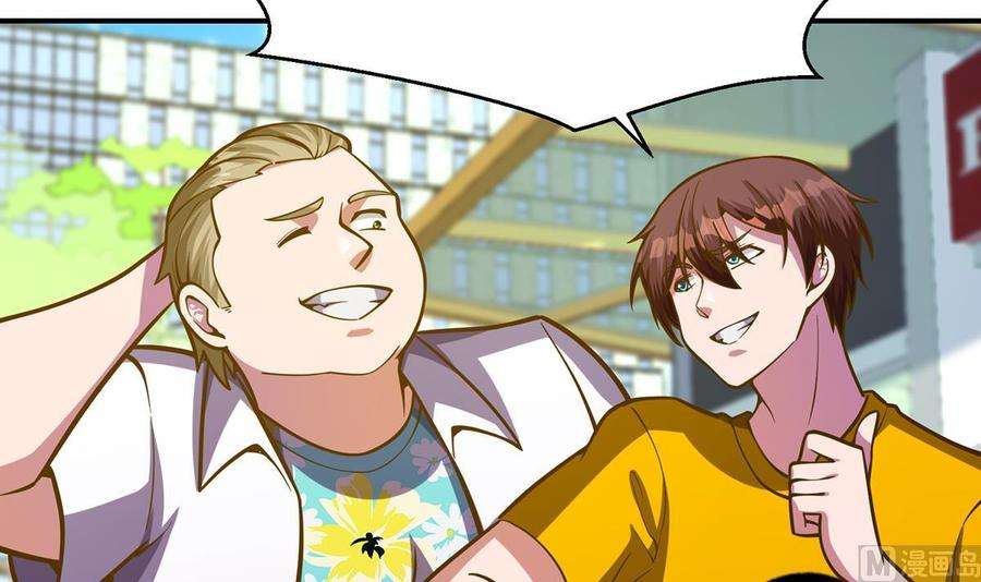 修仙归来在校园326话 大度的楚老师