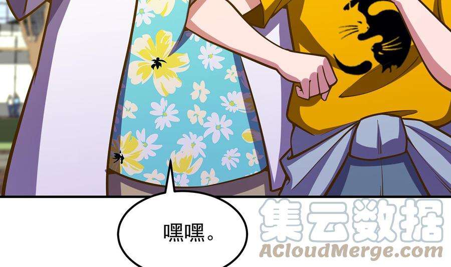 修仙归来在校园326话 大度的楚老师