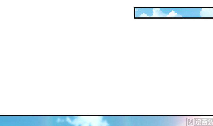 修仙归来在校园326话 大度的楚老师