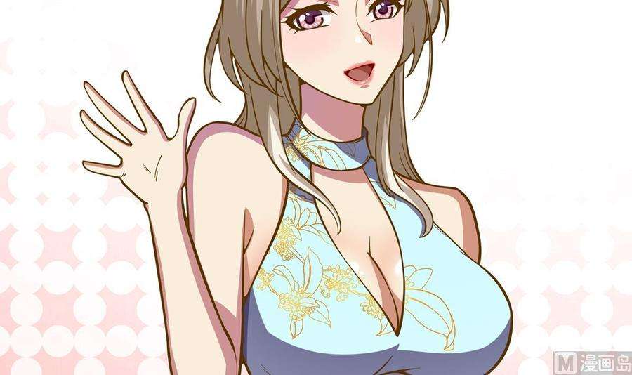 修仙归来在校园327话 又遇大明星！