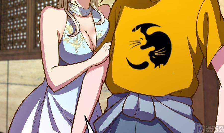 修仙归来在校园327话 又遇大明星！